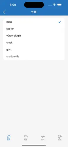 好用的梯子加速器pcandroid下载效果预览图